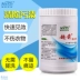 Xuống áo khoác để chất tẩy rửa khử trùng dầu, bàn chải miễn phí, cởi quần áo, vết máu, vết mồ hôi, chất làm sạch - Dịch vụ giặt ủi Dịch vụ giặt ủi