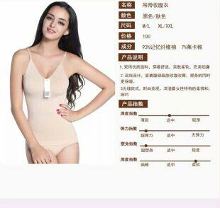 Corset amincissant - Ref 695249 Image 11