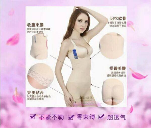 Corset amincissant - Ref 695249 Image 10