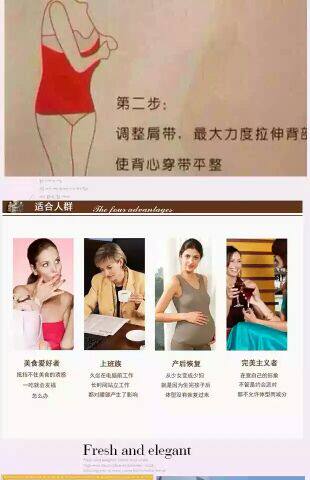 Corset amincissant - Ref 695249 Image 13