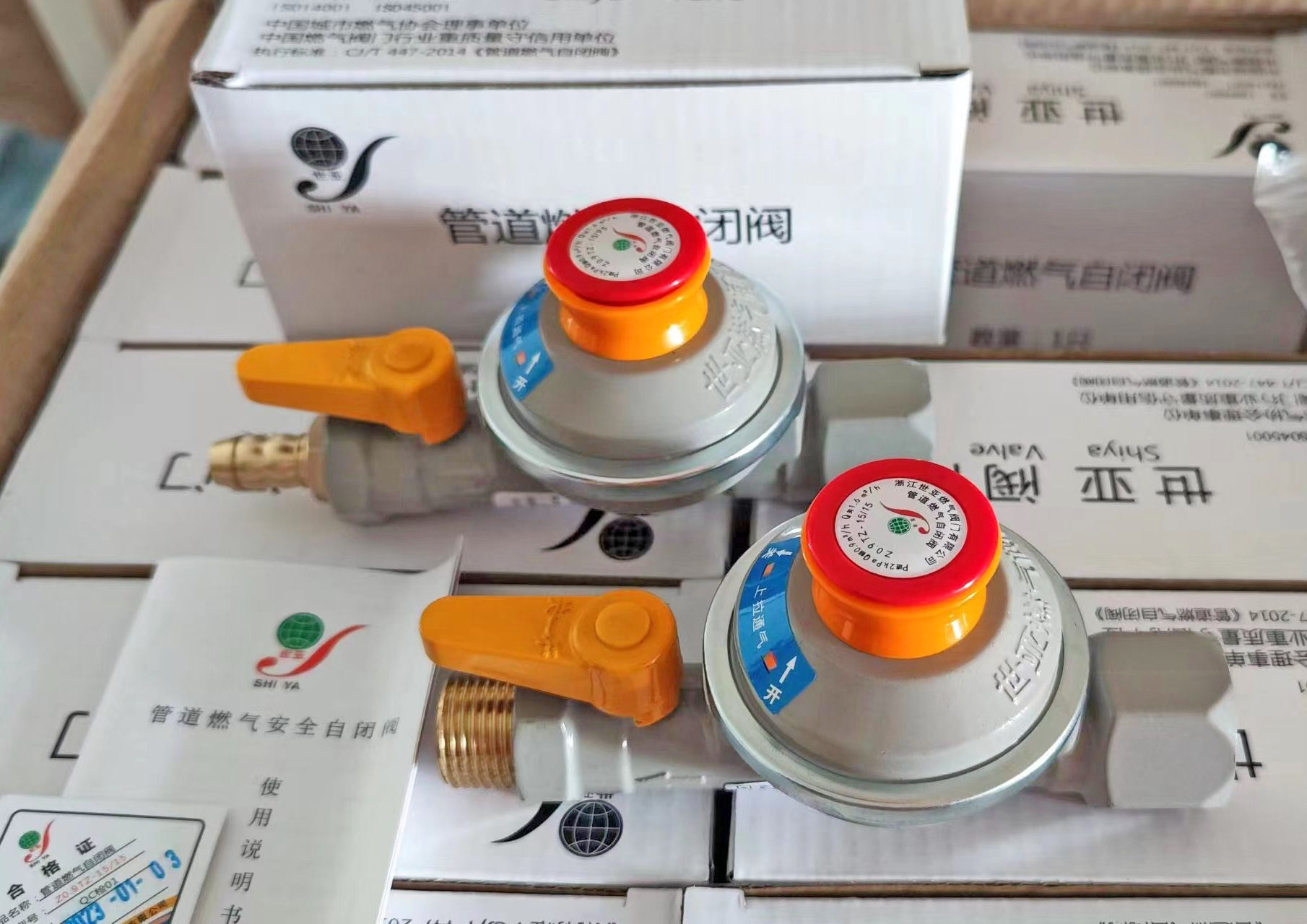 Seya Gas Gas Self-closed Valve Gas Company Recommended spigot one-piece screw-Taobao