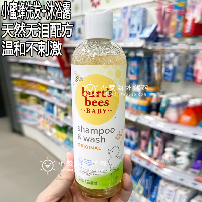 American baby baby wash 2 in 1 baby baby shampoo shampoo bath dew with fragrance 350ml