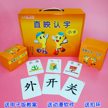 Genuine direct reading small print card has a literacy whole brain memory childrens kindergarten 0-3-6 years old Preschool