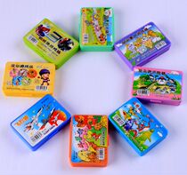 Bodi game chess set (8 pairs) young childrens educational toys flying chess kindergarten birthday gift