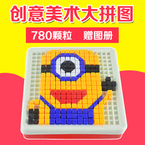 Smart Art Platter Mushroom Nail Combination Pluning Board Creative Toy Jigsaw Childrens Benefit Intelligence Kindergarten 3-6