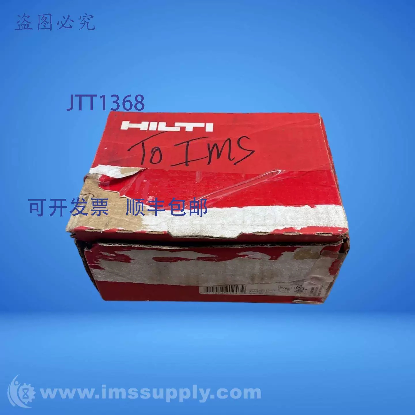 Оригинальная поставка Hilti 2231459 клиновой якорь из углеродистой стали 0465
