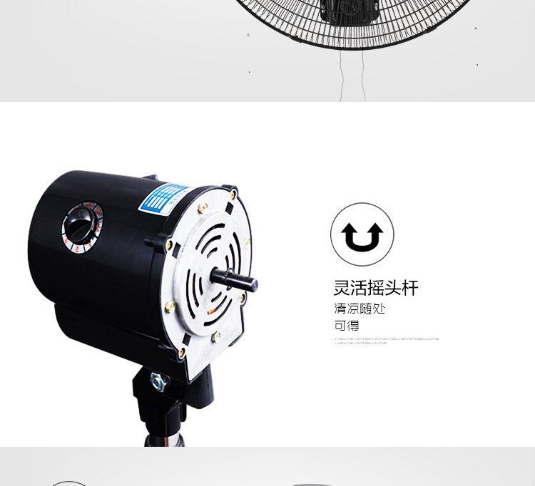 Quạt treo tường công nghiệp mạnh mẽ sang trọng 600mm700mm Quạt siêu âm treo tường lớn loại quạt treo tường di chuyển - Quạt điện giá quạt điện