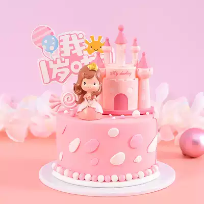 Children's girl birthday cake decoration castle pink blue Princess Prince decoration baking dessert table theme party