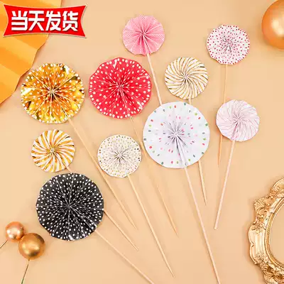 Private room cake decoration bronzing paper mini paper fan flower sunflower decoration plug-in plug-in party scene decoration