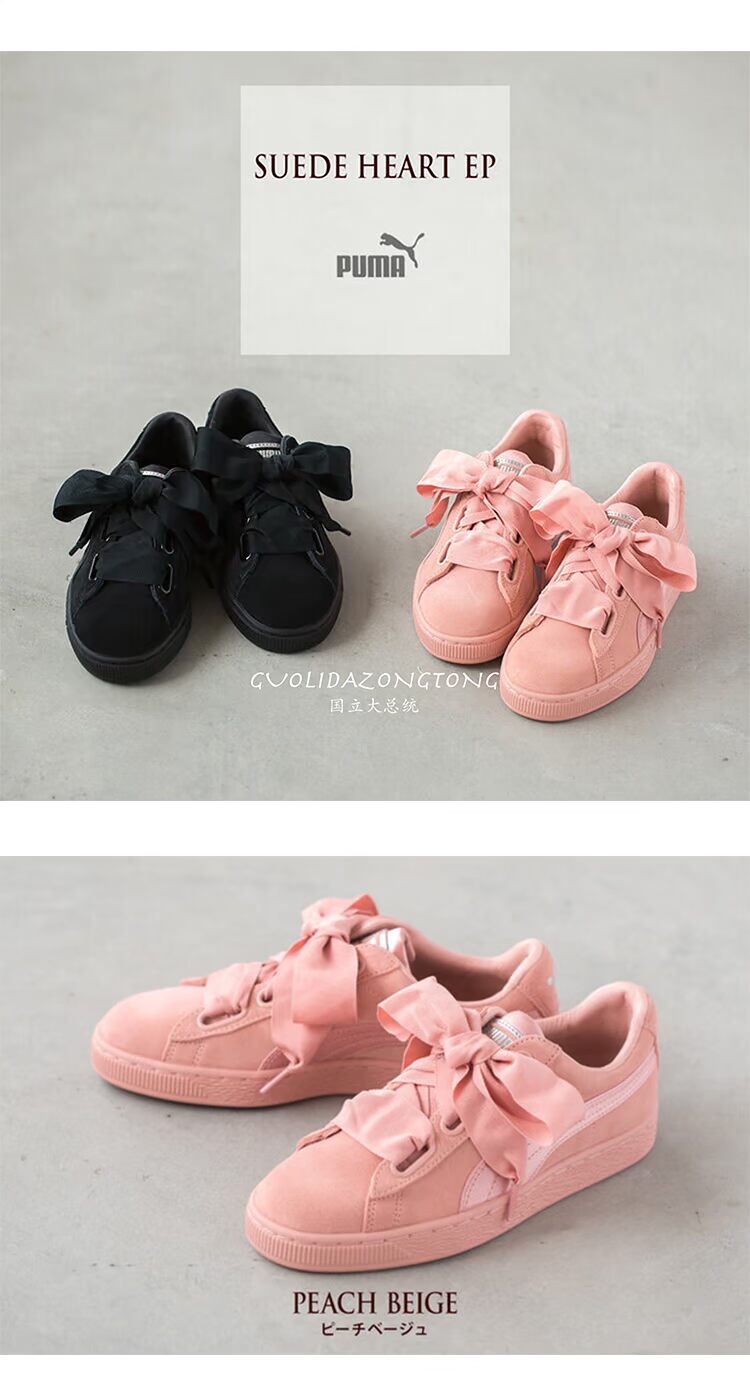 PUMA Hummer Suede Heart EP Bow Bow Giày thể thao thông thường 366922-01-02 jordan xám trắng