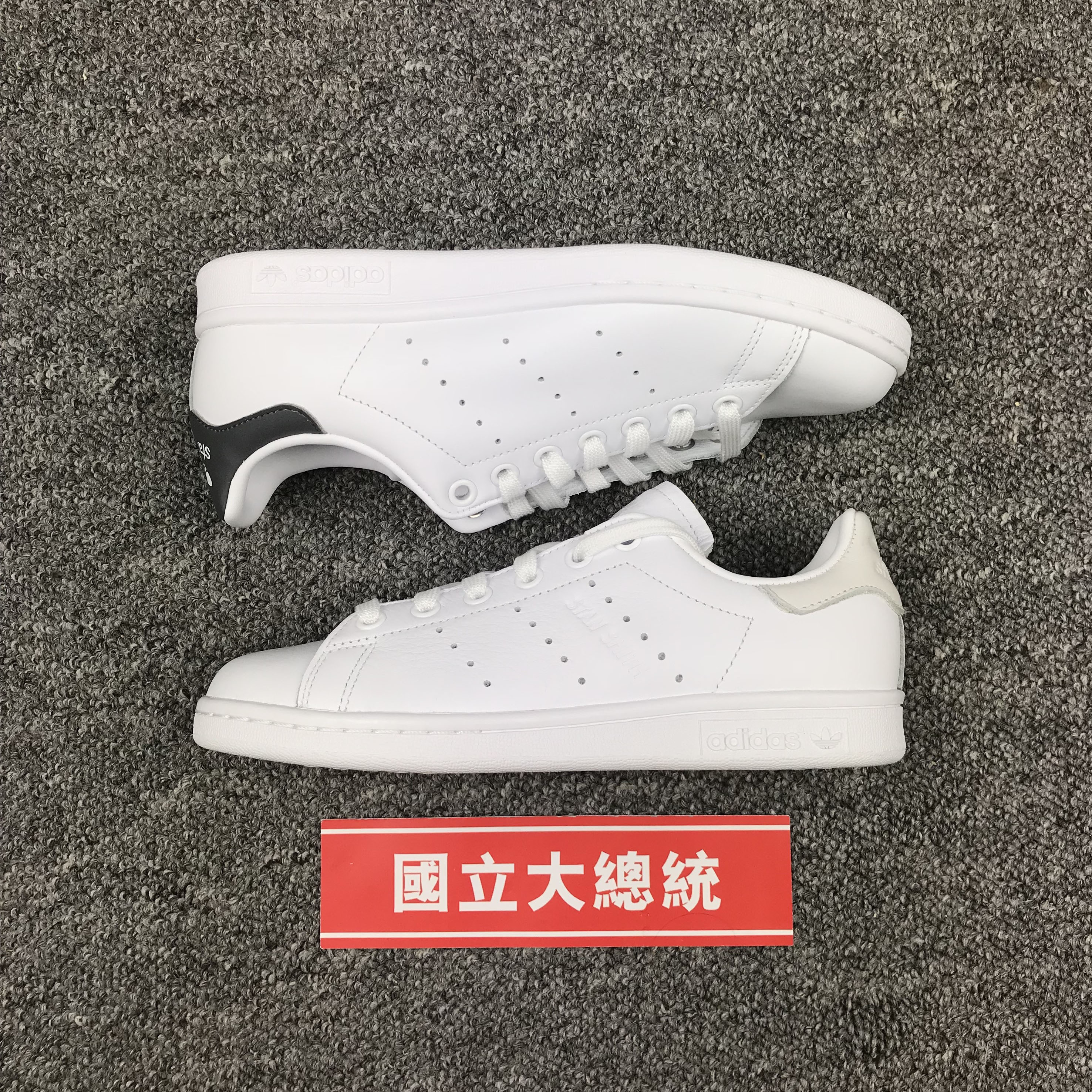 adidas stan smith cq2469