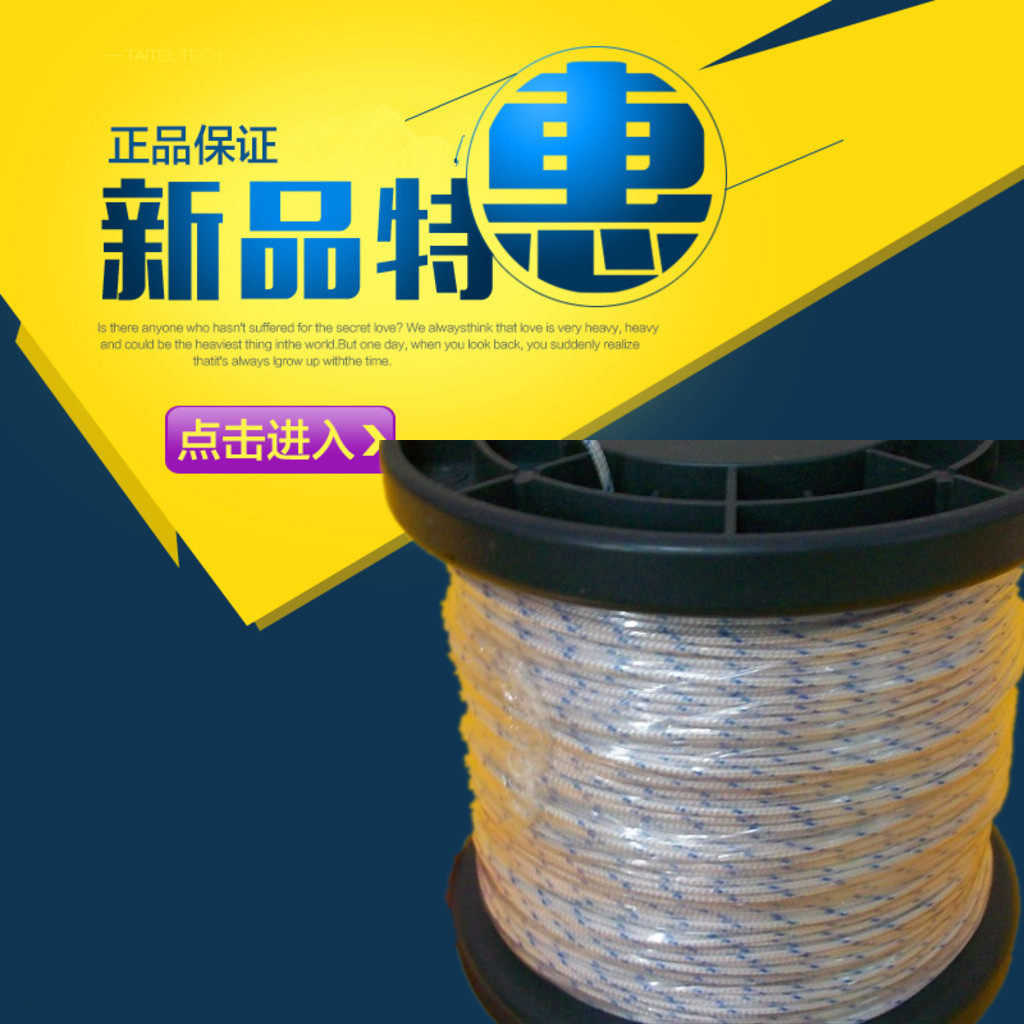 Japan Dau Fiberglass Thermometry Wire K Type Thermocouple Wire Catch-up Line Compensation Lead 2 * 0 2 1 0 3 0