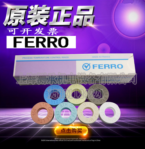 (Total Acting) U.S. Original Fastest Import Flux thermometry Ring FERRO High Precision Ceramic High temperature Kilns Special