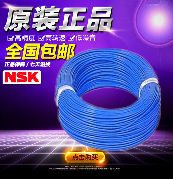 K-type Teflon thermometric line Teflon thermocouple wire Teflon compensation lead 2 * 3 0 thermometric catch-up line