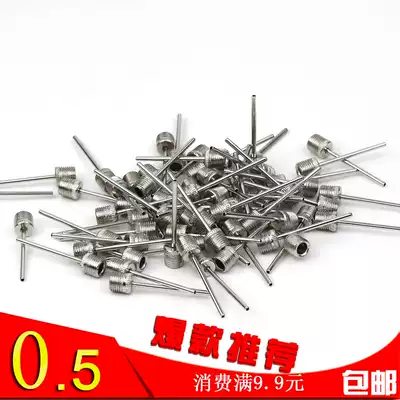 Basketball football air cylinder inflatable needle Stainless steel toy swimming ring inflatable equipment tools