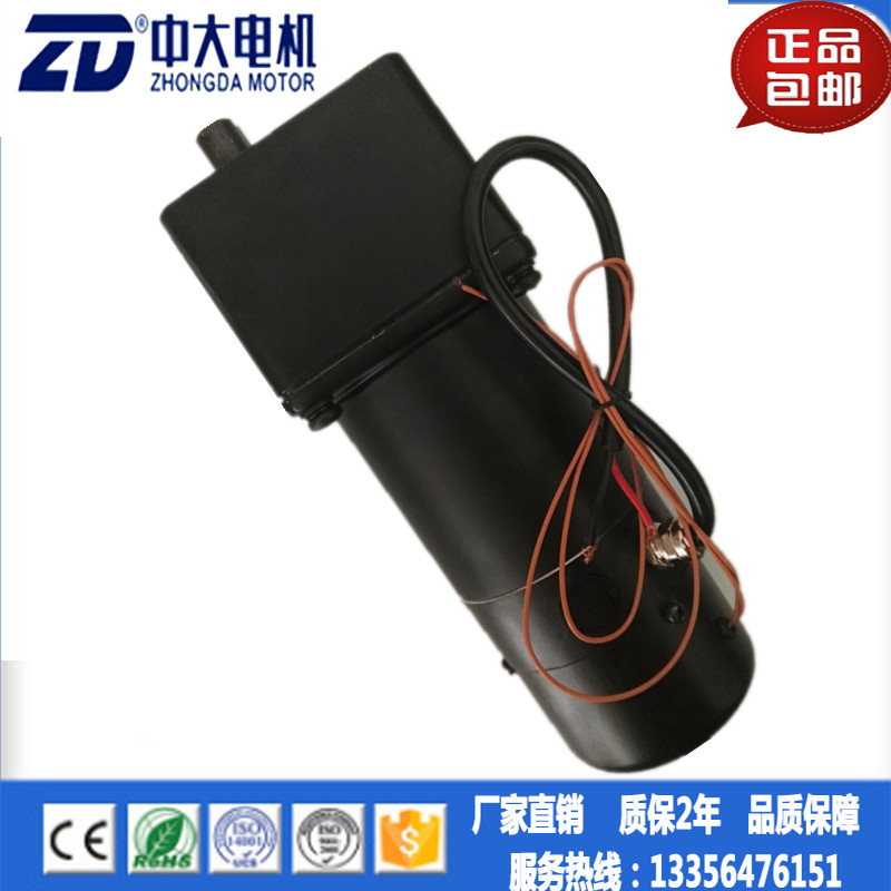 Electric upper and lower floor wheelchair electric climbing stairs car climbing machine crawler special DC brake motor reducer