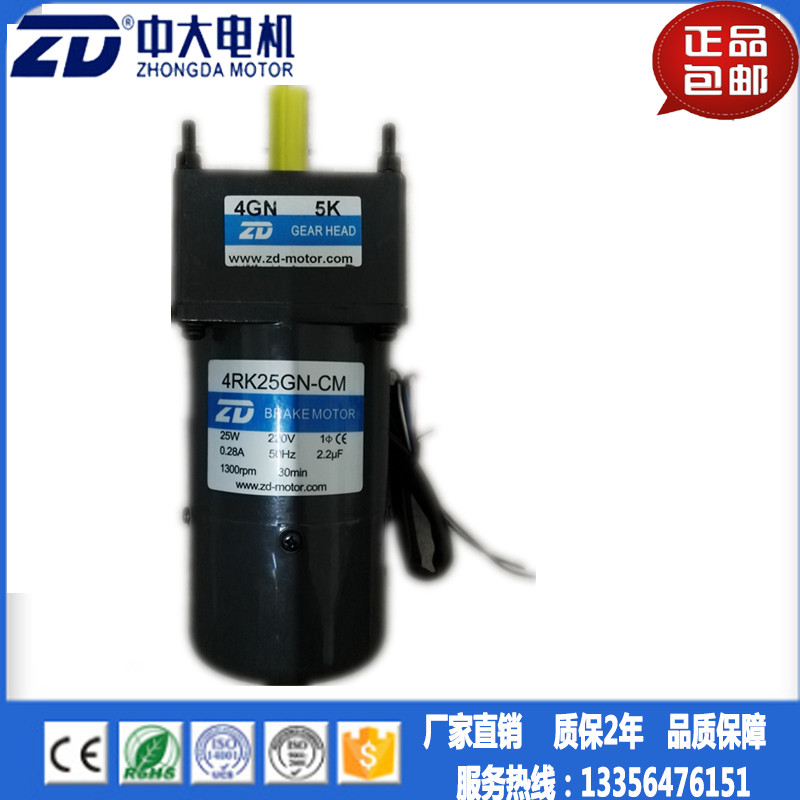 25W Throttle Brake Motor PCB Turning Machine Corner Machine Fit Gear Reduction Box 4RK25RGN-CM 4RK25RGN-CM 4GN 5K 5K