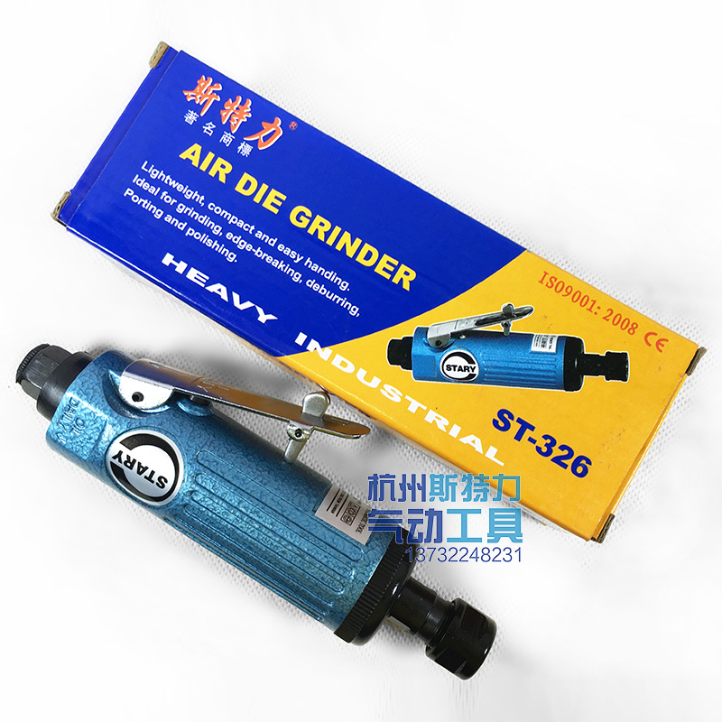 Stelly ST - 326 pneumatic grinding machine grinding machine grinding machine grinding tool