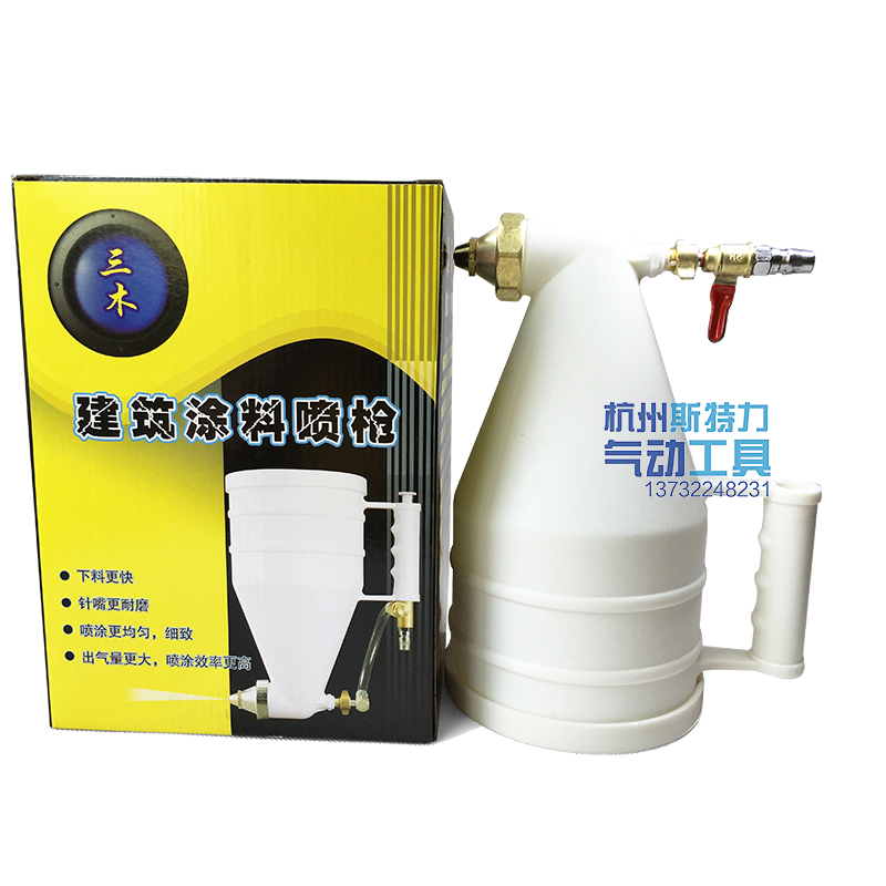 Triple Wood Construction Plastic Non-Tone Spray Gun Silicon Algae Clay Bomb Coating Gun Stone Real Stone Paint Spray Gun Exterior Wall Paint Spray Gun