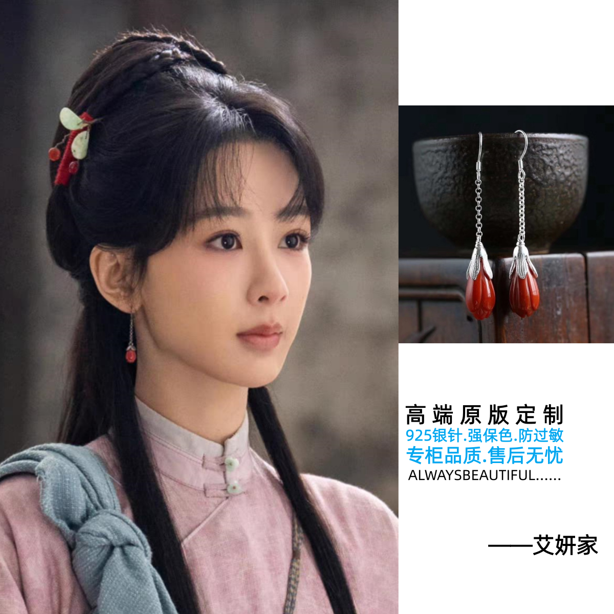 家业杨紫李祯同款耳环银针复古镶嵌和田玉白玉气质玉兰花耳钉耳坠评价