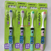 30 Benoos toothbrush 539 filament soft hair large brush head large handle toothbrush