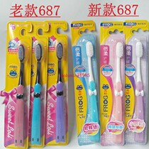 12 new frog toothbrush gingival soft rubber series 687 ultra-fine soft wool gingival protection