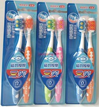 6 sets of 12 35 yuan three smile toothbrush 2213 magnetic massage comfortable gingival brush