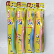 12 12 RMB30  RMB30  frogs toothbrush 929 filament soft hair crystal brush with Fun and soft