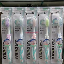 30 Ayi Precious Toothbrush 917 Filament Soft Hair Large Brush Head Soft Hair Toothbrush
