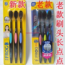 3 sets of 9 25 yuan frog toothbrush 973 high dense carbon silk toothbrush fine soft wool