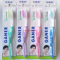 10 29 yuan carnier toothbrush A52 soft hair moisturizing color toothbrush colored bristles