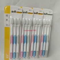 4 sets 12 12 RMB28  pools for a long time toothbrush T18 t18 filament soft hair small brushed head adult applicable