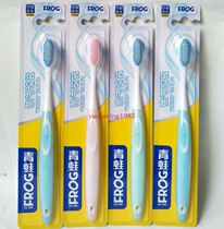 12 30 yuan frog toothbrush 666A ultra-fine super soft hair cilia cilia gingival filament soft hair