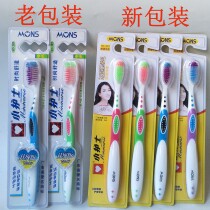 10 10 RMB30  small nurses 207 toothbrushes fashion comfortable gums toothbrush with fur hard hair toothbrush