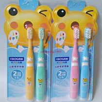 2 sets of 4 frog toothbrushes Beibei 836 children toothbrush 5-8 years old filament soft hair very soft bristles