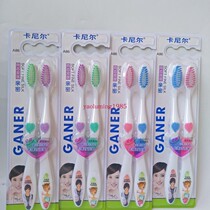 2 pairs of 4 9 6 6 Yuan deflates Carnier Toothbrush Lovers of A86 Korean Stream to Dress Soft Brush