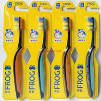 6 High-grade frog toothbrush mens series comfortable hair 168B toothbrush bristle toothbrush