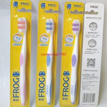 12 12-branch RMB20  frogs toothbrush 615A ultra-clean medium gross wave sticker-tooth cleaning