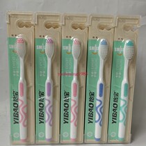 30 Ayi Precious Toothbrush 302 Filament Soft Hair Anti Slip Handle