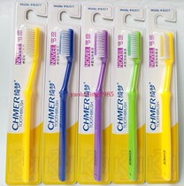 10 Qi Dreams 977 Airy Toothbrush Long Brush Head Old Toothbrush Mid hard toothbrush