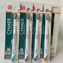 30 Dreams Toothbrush 611 Filament Soft Hair Small Brush Head Volcanic Carbon Bilayer Brushed Hair