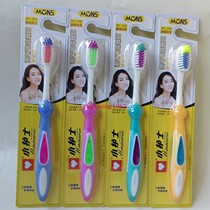 10 10-branch RMB30  small nurse toothbrush 206 in hair hard hair toothbrush Ruyi knot in wool toothbrush