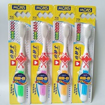 12 12 RMB36  small nurses toothbrush 926 luxury models of ultra-spiked soft hair with soft hair forked to the brush handle