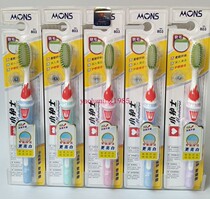 30 30 RMB87  small nurse toothbrush 803 Johan soft hair ultra soft slim silk Sport type brush handle