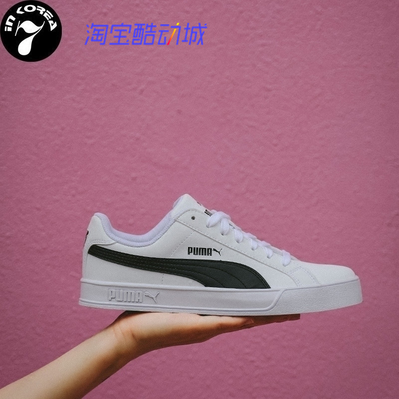 puma smash vulc pink