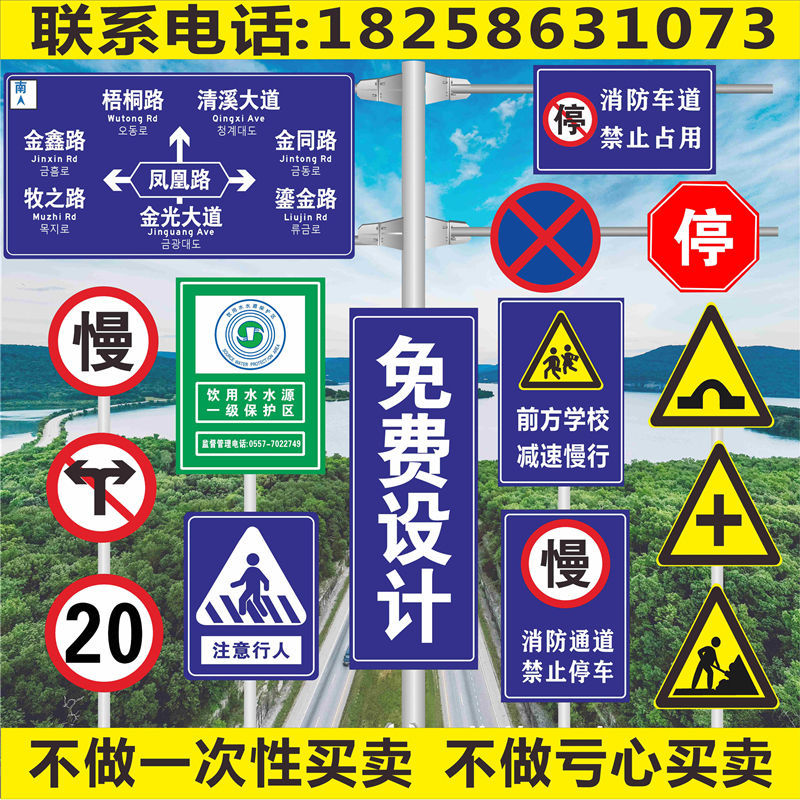 Custom Road Signs Aluminum Plate Glistening Forbidden Parking Warning Traffic Limited Speed Limit High Mark Sign Limited
