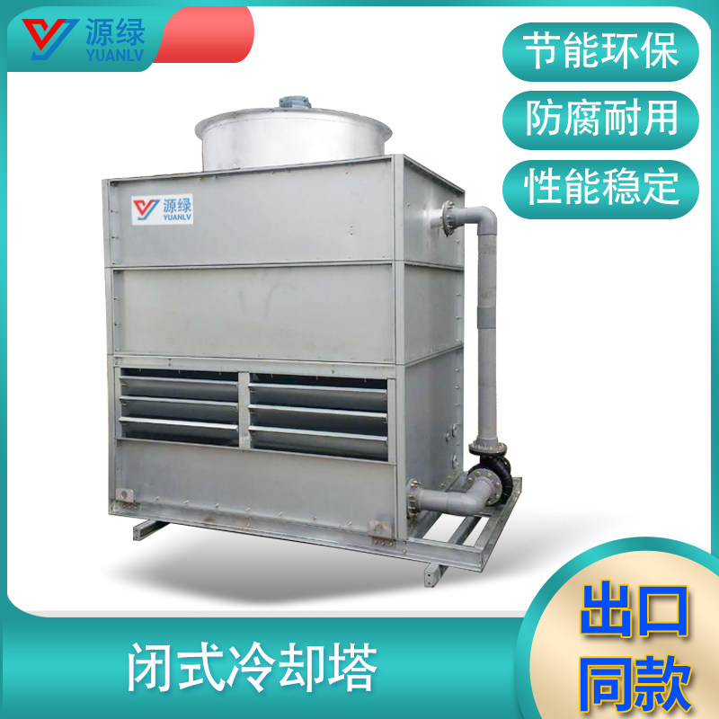 Counterflow closed cooling tower Square stainless steel cold water tower Cooling cooling tower