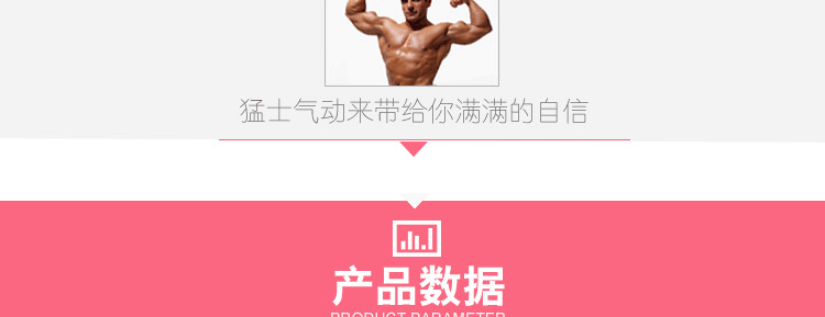 Pompe à vélo - Ref 2391959 Image 7