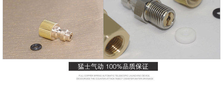 Pompe à vélo - Ref 2391959 Image 20