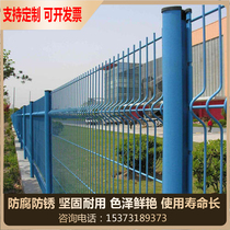 Peach-shaped column fence net community villa barbed wire fence net airport protection isolation net courtyard fence off the fence